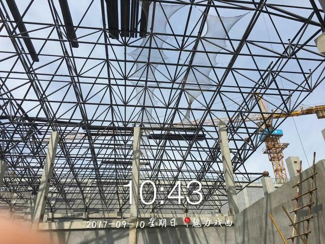 湖南网架项目9月10日施工日志