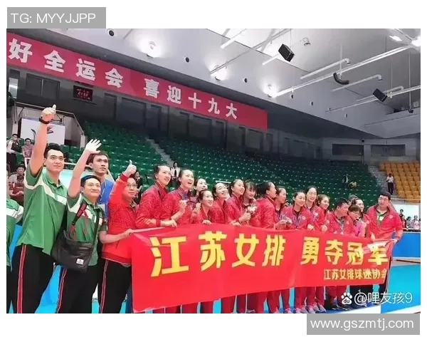 南京排球队比赛经验引发热议球迷对表现和战术的不同看法